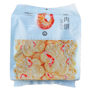 丫丫虾肉饼甜味咸味水磨清虾樱花海盐海虾添加独立包装网零食