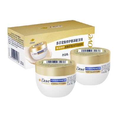 多芬小金碗旅行装发膜50g×2瓶
