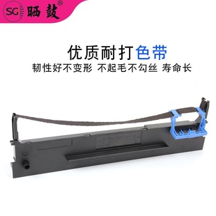 适用得实DS300色带架DS1860DS650DS2600IIAR550580IIDS610II