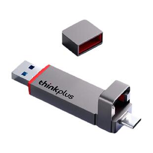 联想 thinkplus固态u盘TU200pro手机电脑两用高速大容量办公优盘