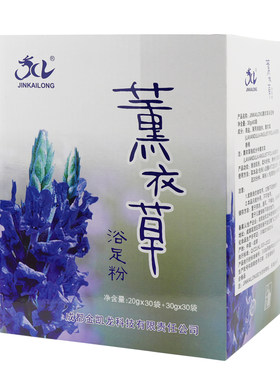 金凯龙泡脚水晶泥足浴粉