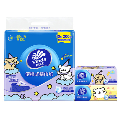 原生木浆维达线条小狗抽纸加厚装
