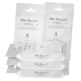米特医生女性私处护理湿巾成人房事洁阴除菌湿巾纸独立装10片5包