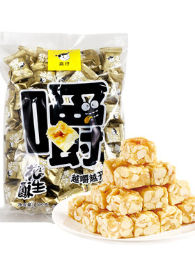麻仔500g怪味小吃办公室零食酥糖