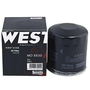 韦斯特MO8830适配别克GL8凯越君威君越乐风景程昂科拉机油滤清器