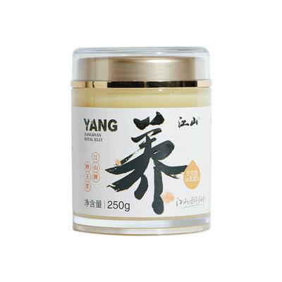 江山新鲜蜂皇浆顺丰王浆酸2.0