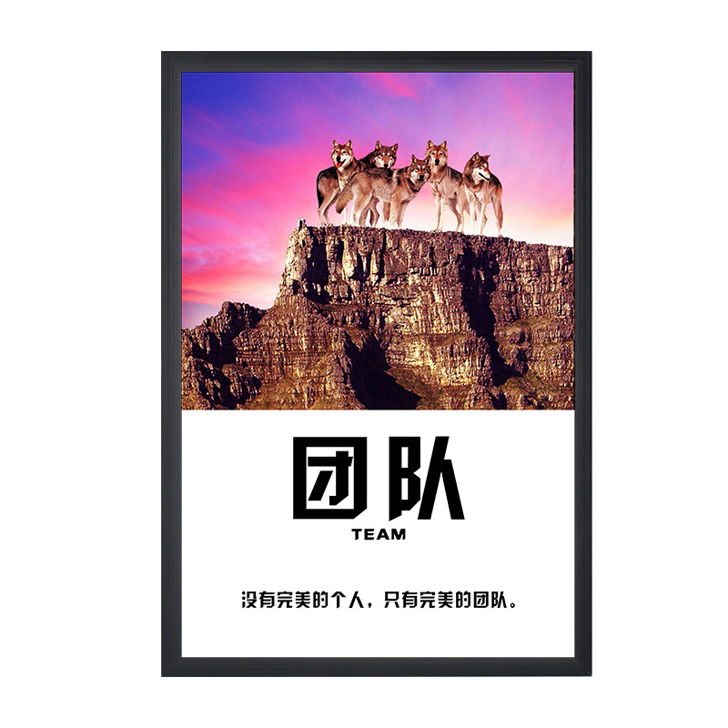 办公室挂画公司企业文化墙装饰画会议室励志标语壁画墙面字画定制