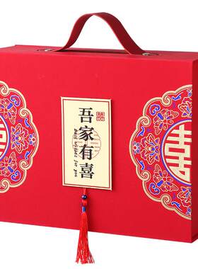 大盒结婚喜宴宾客回礼盒礼盒装