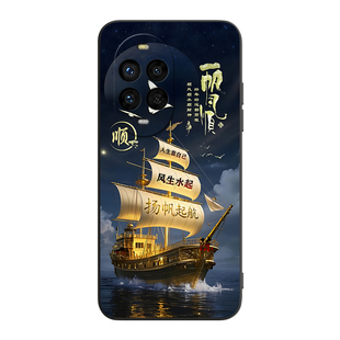 皑晨适用于华为nova13pro手机壳mis-al00风生水起卡通图案萌老人使用易精美中国风软触磨砂感防摔保护强时尚