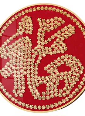 送长辈生日礼物百福图手工diy福寿画框五毛硬币装饰画相框摆件