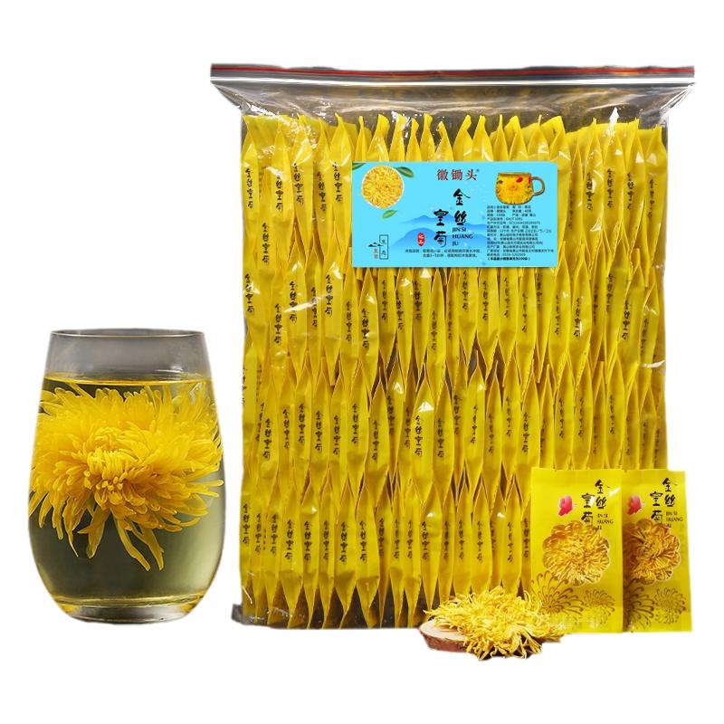 菊花茶菊花金丝皇菊黄菊清火一朵一杯官方旗舰店正品茶非特级