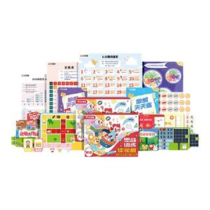 火花思维试听礼盒逻辑思维小班课数感计算图形提升赠思维学具