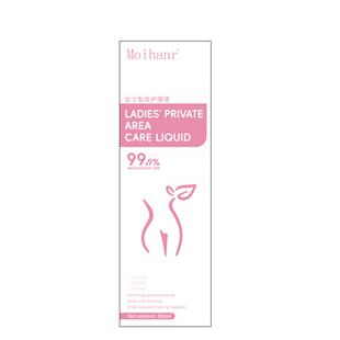 私处洗护液女性外阴清洗液抑菌止痒去异味弱酸日常洗护私密处护理