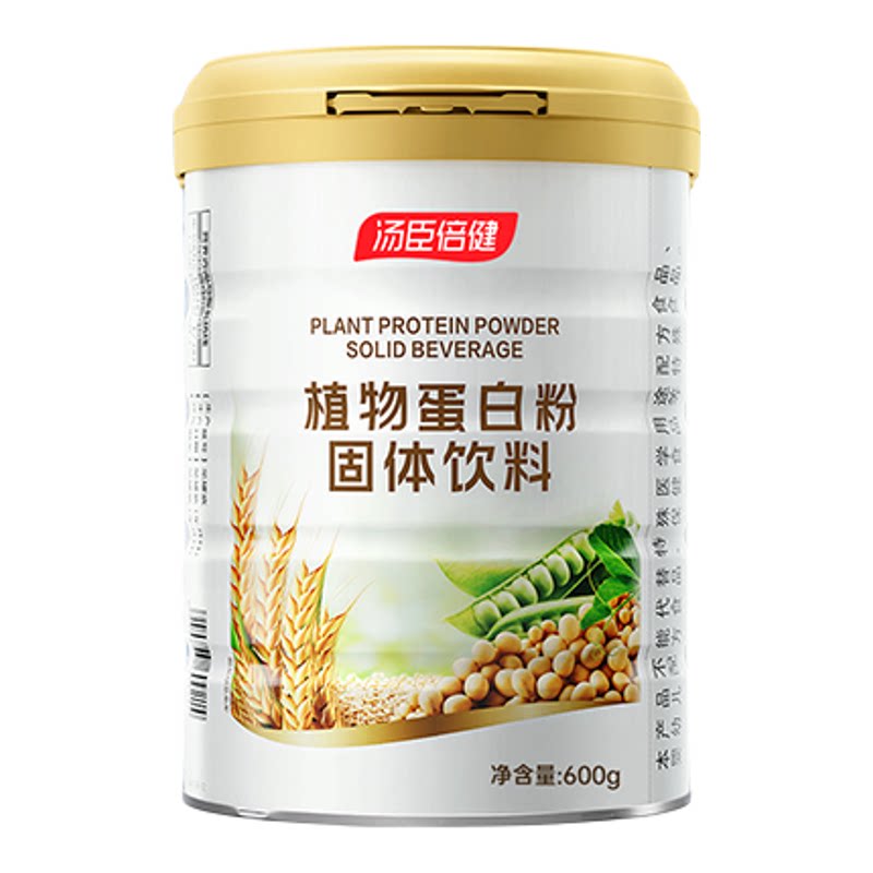汤臣倍健蛋白质礼盒粉植物营养粉