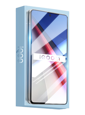 适用iQOO全系列特种防爆钢化膜