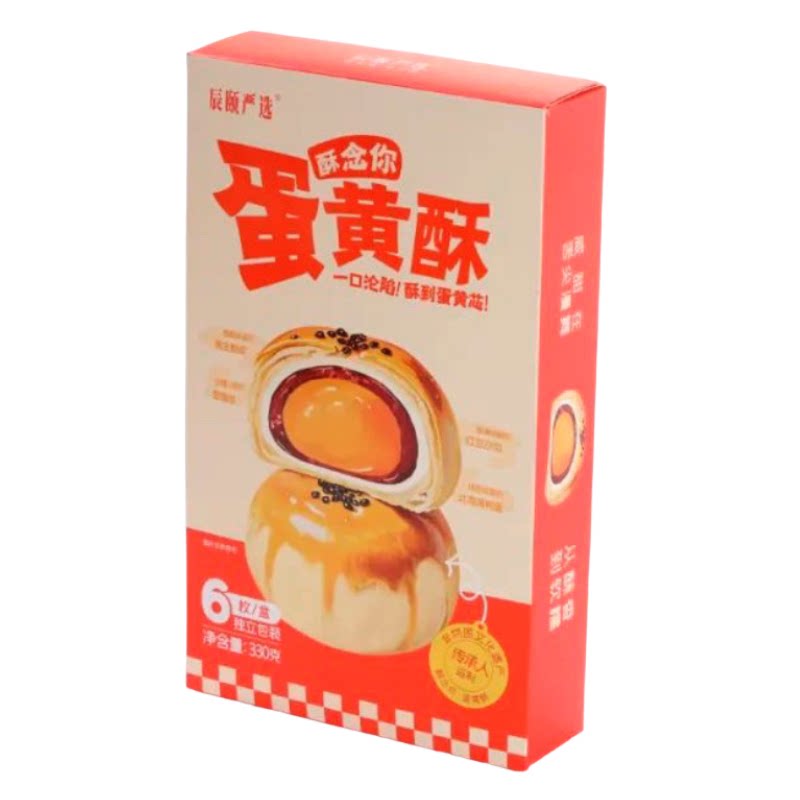 辰颐物语海鸭蛋蛋黄酥