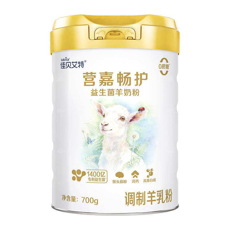 【新品上市】佳贝艾特双益升级版畅护羊奶粉活性益生菌0蔗糖700g