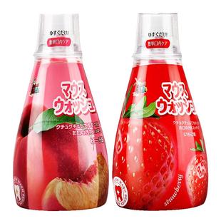 德露宝进口儿童漱口水草莓水蜜桃温和不辣口清洁口腔旗舰店340ml