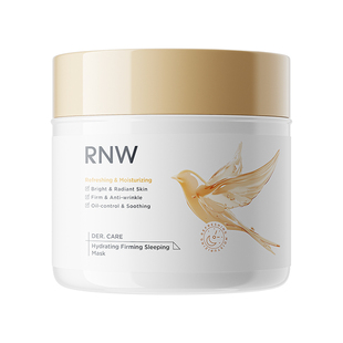 程十安RNW睡眠面膜免洗燕窝胶原涂抹面膜抗皱紧致保湿舒缓熬夜肌