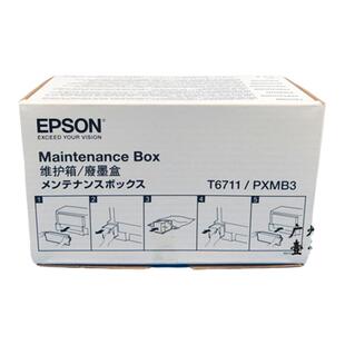 原装EPSON爱普生6711维护箱7621 3641 7218 7728 L1455废墨仓3011