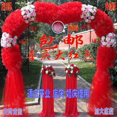婚庆全花花门结婚花门绢花拱门婚庆拱门成品花门开业拱门
