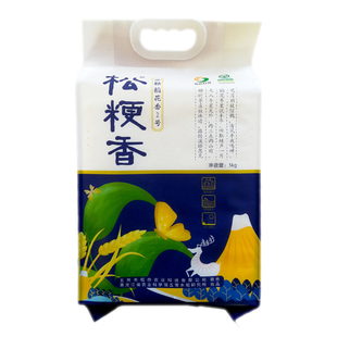 五常稻花香2号大米松粳香黑龙江农科院监制25年新米5kg真空手提装