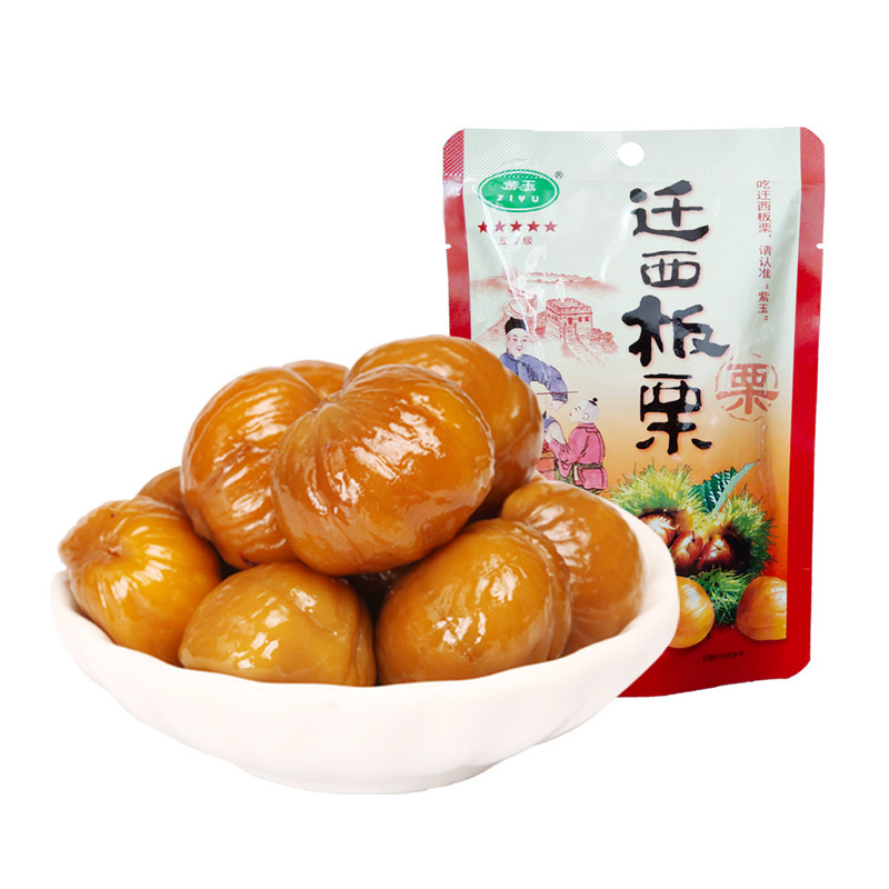紫玉迁西板栗仁80g/袋特产