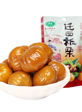 紫玉迁西板栗仁80g/袋特产