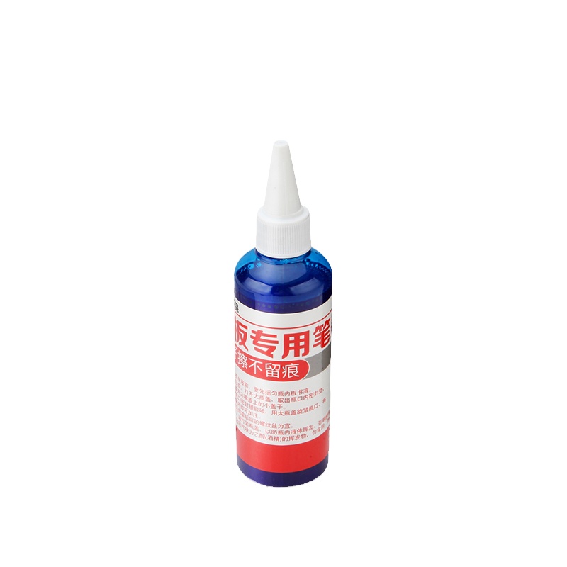 成膜白板筆教學(xué)米黃板專用筆 空筆 板擦光敏水解啞光白板白板筆