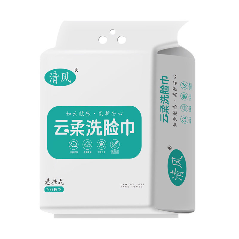 清风洗脸巾悬挂式一次性加大平纹母婴洁面巾干湿两用卸妆洗护巾
