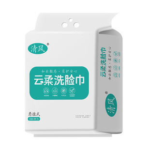 【清风】悬挂式一次性洗脸巾加大加厚200抽