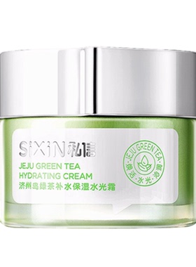 清爽不油腻深层滋润补水保湿锁水