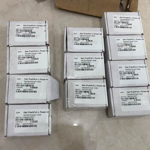 HARTINGHARTING哈丁（浩亭）连接器24V对接—议价