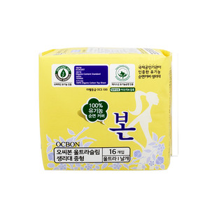 韩国进口本恩有机棉日常超薄型日用卫生巾16片240mm亲肤透气