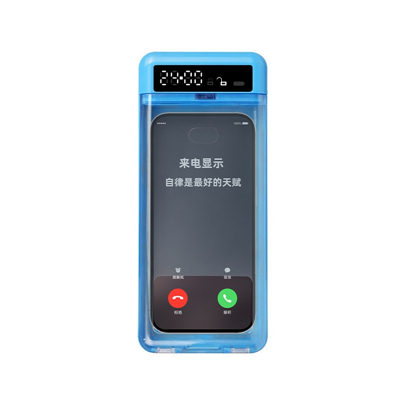 手机锁盒定时管理神器学习自律器