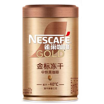 雀巢金牌中度烘焙黑咖啡75g×1罐