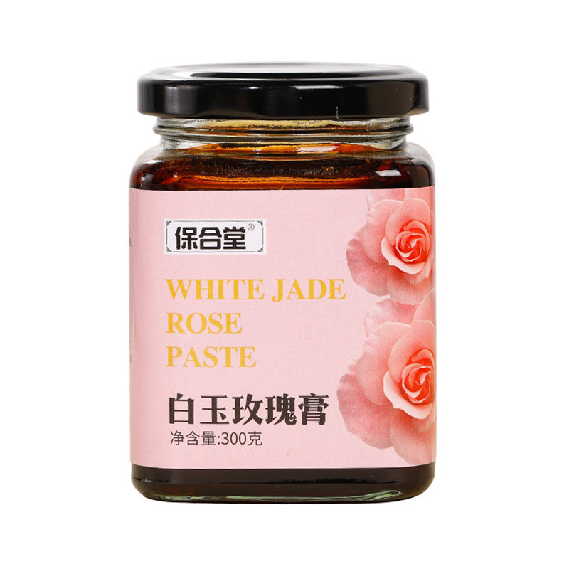 白玉玫瑰膏阿胶白芷玉竹茯苓枸杞沙棘干姜肉桂槐花桑叶蒲公英正品