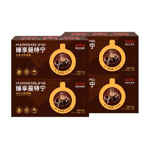 【下拉详情享淘金币抵扣】隅田川经典曼特宁挂耳黑咖啡24片*4盒