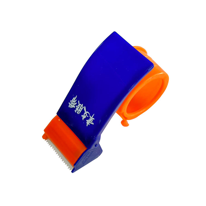 塑料大码封箱器胶带座4.8/6cm