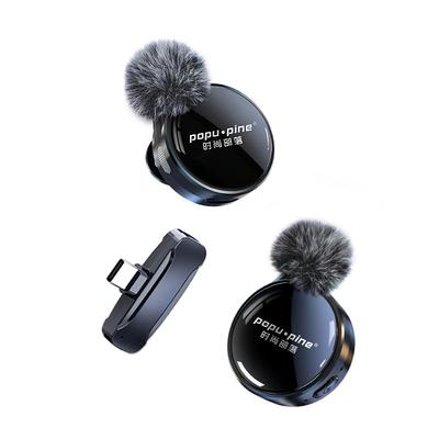 【一键降噪】无线领夹式麦克风