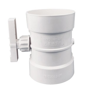 PVC管道风量调节阀风管蝶阀手动风阀圆形开关阀门75/110/160/200