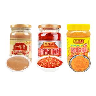海南特产琼酱王野山椒+黄灯笼+什锦酱组合套装 火锅蘸料调料正宗