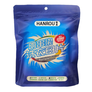 衣服吸色片防串染色洗衣片衣物吸色防串染色母片混洗衣服吸色母片