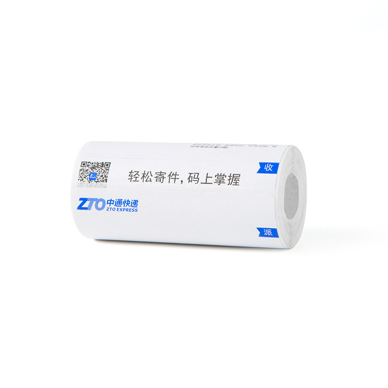 便携式电子面单热敏快递打印纸空白中通申通百世韵达一三联76*130