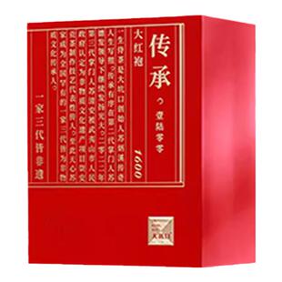 大坑口旗舰店传承1600武夷岩茶大红袍中火乌龙茶送长辈礼盒