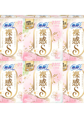 苏菲卫生巾裸感s日用230mm极薄透气姨妈女整箱批发正品官方旗舰店