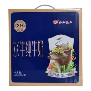 1月产农垦西江乳业水牛纯牛奶水3.9g乳蛋白常温常温整箱200g*10盒