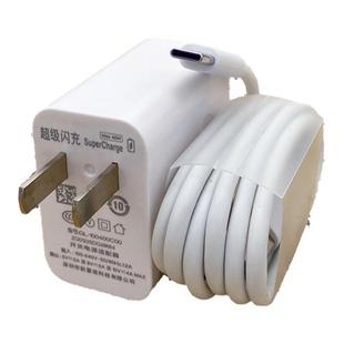 适用华为P30pro充电器超级快充P30充电插头5A数据线快充缤灿原装