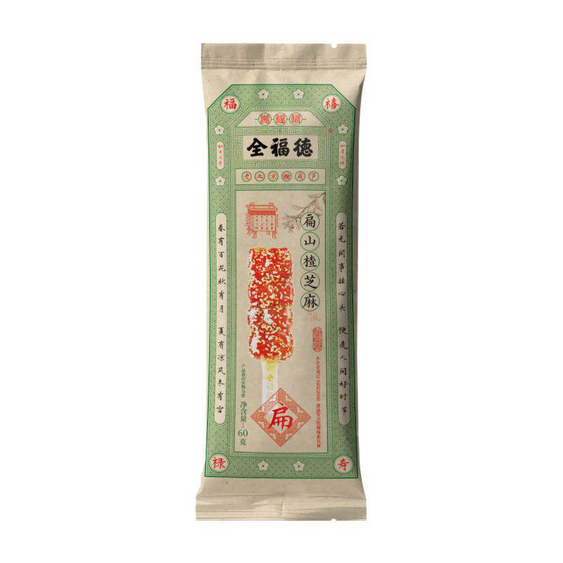 全福德扁山楂芝麻糖葫芦配料干净