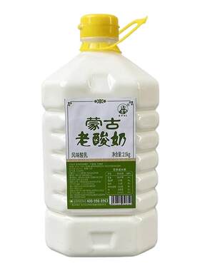 5斤酸奶大桶装商用内蒙古老酸奶